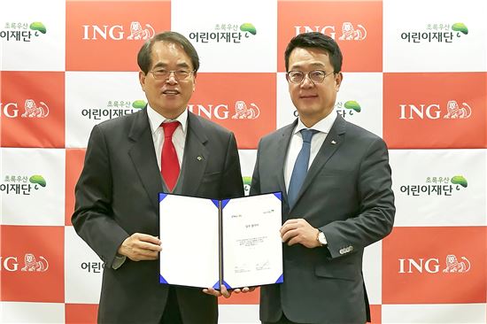 ING생명, 실종아동 예방 캠페인 전개