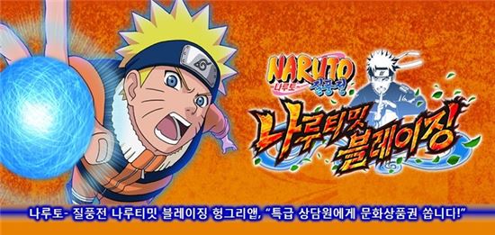 사진=헝그리앱