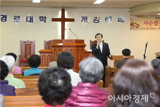 [포토]광주 동구, 남광주경로대학 개강식