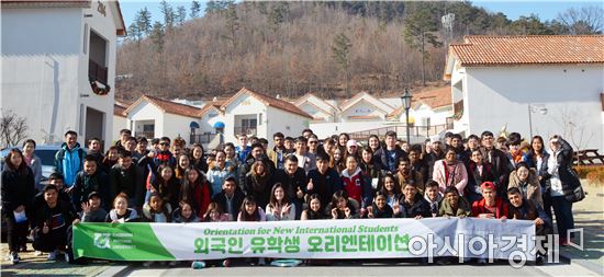 전남대 2017학년도 전기 외국인 신입생 오리엔테이션 성료
