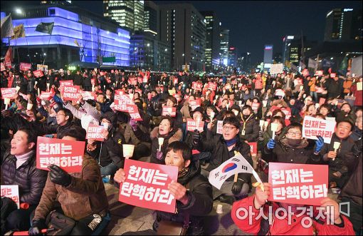 [포토]"헌재는 탄핵 인용"