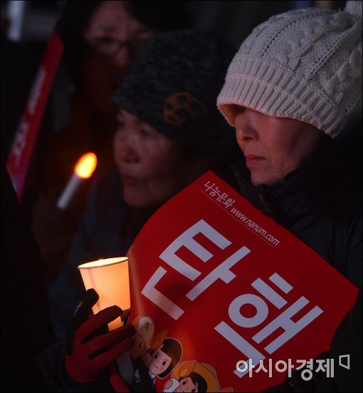 [포토]촛불 든 시민들