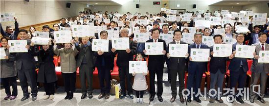 전남도립도서관, 올해의 책 선포·도민강좌 개강