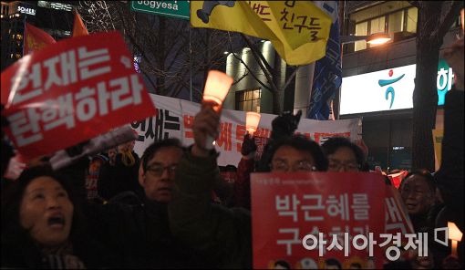 [포토]헌재로 행진하는 탄핵찬성 촛불