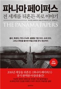 [신간안내] 이사부를 찾아서 外