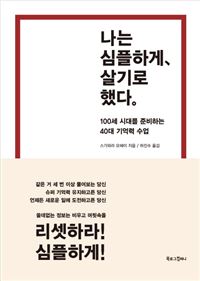 [신간안내] 이사부를 찾아서 外