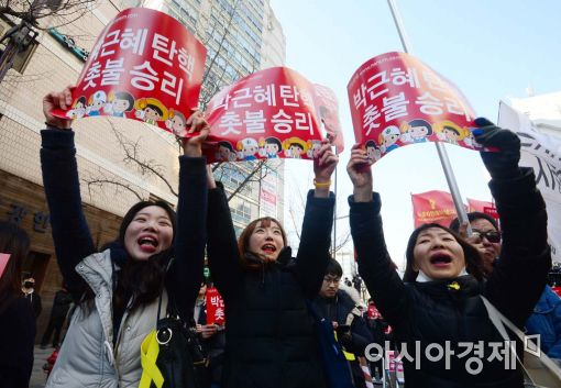 [대통령 파면]촛불 시민 5000여명 청와대 앞 '축하 퍼레이드'