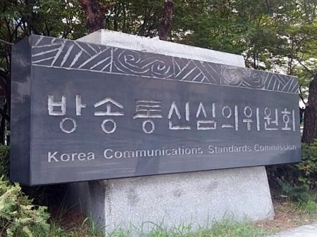 밀양 성폭행 가해자 지목 인물, 방심위에 신상공개 유튜브 채널 신고