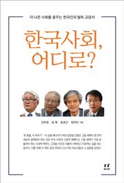 [신간안내] 옥스퍼드, 천년의 가르침 外