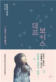 [신간안내] 옥스퍼드, 천년의 가르침 外