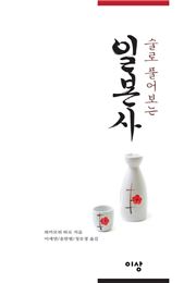 [신간안내] 옥스퍼드, 천년의 가르침 外