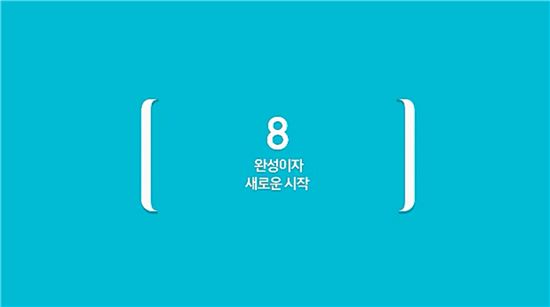 '갤럭시S8' 광고 시작…'LG G6' 출시일과 겹치며 '눈길'