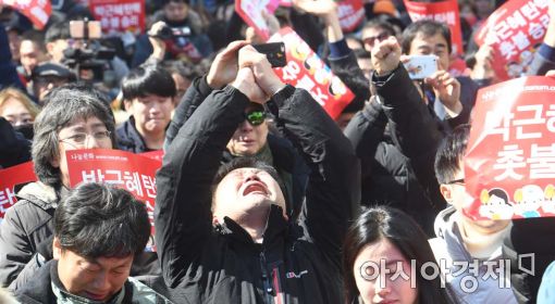 [포토]'국민이 승리했다'