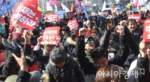 [포토]국민의 촛불이 이겼다