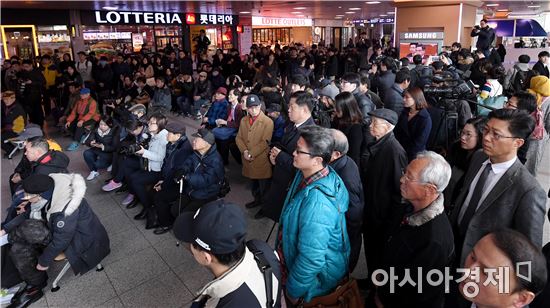 [포토]헌재 선고 지켜보는 시민들