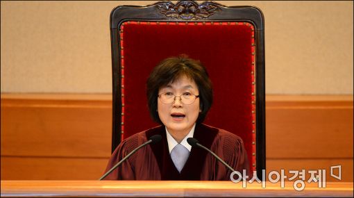 이정미 전 헌법재판관