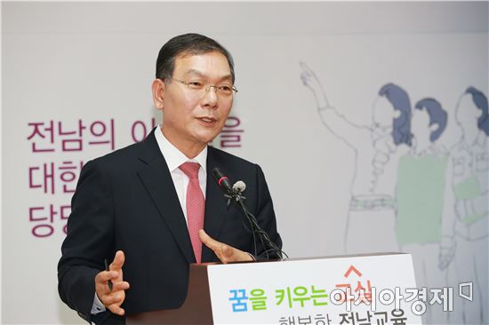 [대통령 파면]장만채 전남도교육감, "국정 교과서  폐기해야"