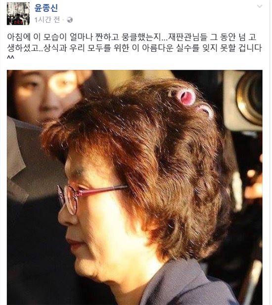 [대통령 파면]윤종신, 이정미 권한대행 출근길 모습에 “짠하고 뭉클해”