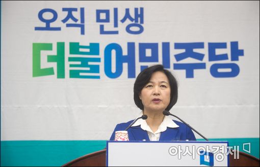 추미애, ‘자유한국당 5행시’로 일침…한국당, ‘더불어민주당 6행시’ 반격