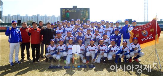 제11회 KIA타이거즈기 호남지역 중학교 야구대회. 충장중 우승