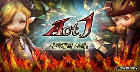 슬로우퍼피, 신작 모바일 RPG '액트원' 사전예약 돌입