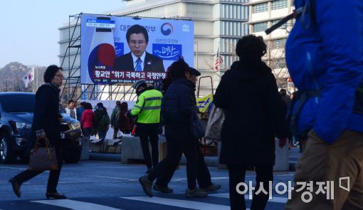 [포토]광장 속 대국민담화