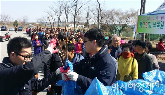 함평군, 나무 무료나눔 행사 개최