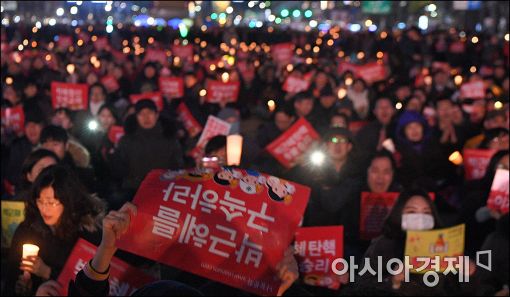 [포토]"이제는 박근혜 구속"