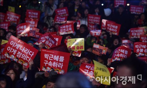 [대통령 파면]광화문 시민들 "촛불이 승리했다…국민이 헌법이다"(종합)