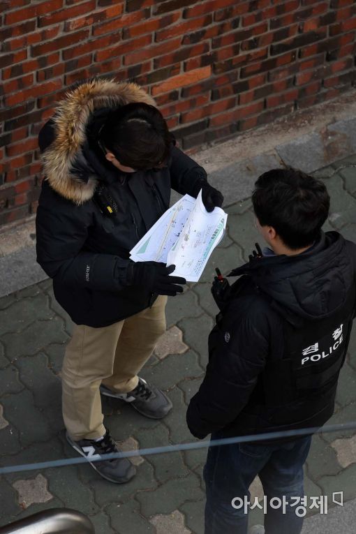 [포토]경비계획 점검하는 경찰들 