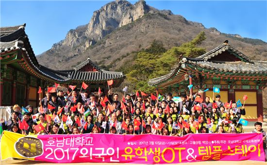 호남대 유학생,“한국 전통문화체험·템플스테이 최고”