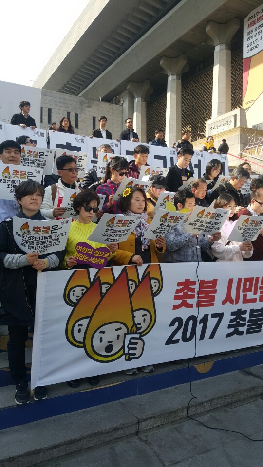 [20차 촛불집회]"10대 개혁 과제 실천"…퇴진행동 '촛불권리선언' 발표
