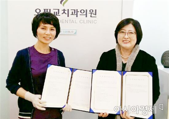 호남대 치위생학과, 오필교치과와 MOU