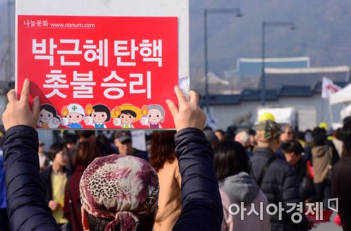 朴 파면된 날 경찰 폭행한 50대 남성, 징역 1년6개월