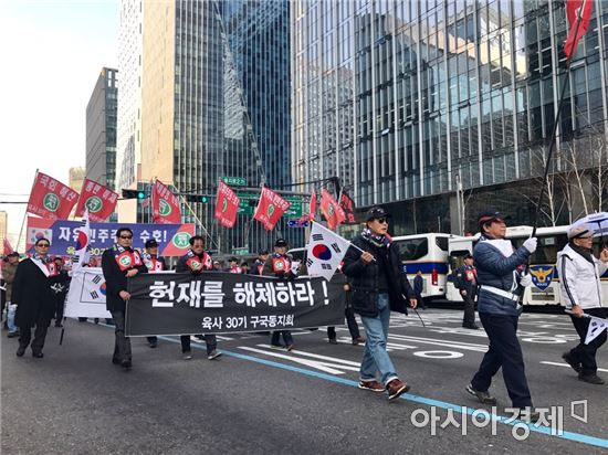 11일 오후 탄기국 회원들이 서울시청 앞 서울광장 일대에서 탄핵불복집회를 개최한 후 행진하고 있다. 