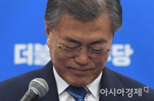 [포토]문재인 "朴 전 대통령, 국가기록물 파기·반출 우려"