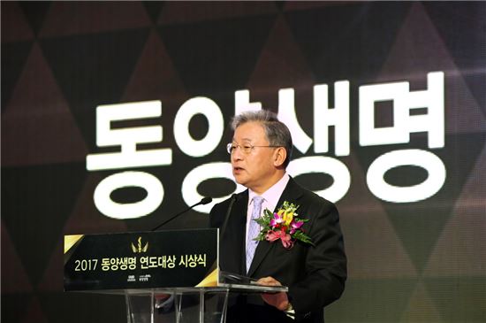 동양생명, 연도대상 개최…장금선 명인 4년 연속 대상 