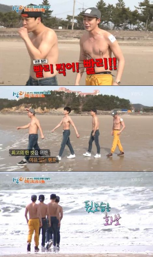 '1박2일' 곽진언-로이킴, 상의 탈의한 채 '애비로드' 패러디…완벽한 식스팩 눈길