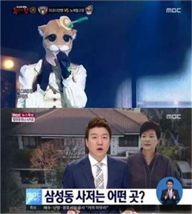  ‘복면가왕’ 뉴스 특보로 방송 중단…가왕전 다음주로