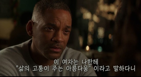 비극의 순간에만 보이는 놀라운 아름다움, 콜래트럴 뷰티의 비밀