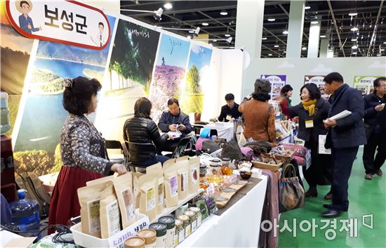 보성군,성공귀농·행복귀촌 박람회 ‘성황’