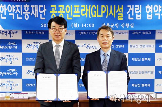 장흥군(군수 김성·왼쪽)은 13일 군청 상황실에서 한약진흥재단(원장 신흥묵)과 한약공공인프라(GLP)시설 구축을 위한 업무협약을 맺었다.   