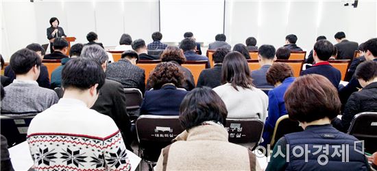 [포토]광주 동구, 공직선거법 관련 교육 실시