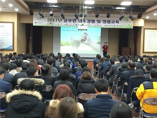 강북구, '청렴교육'으로 공직기강 고삐 죈다 