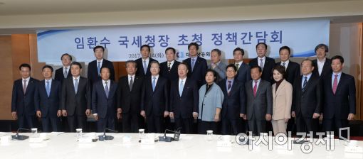 [포토]임환수 국세청장 초청 정책간담회