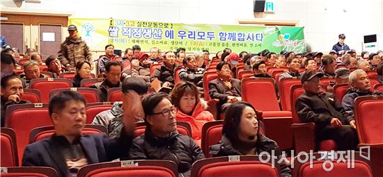 곡성군, 쌀 적정생산을 위한 ‘3저·3고 운동’시작
