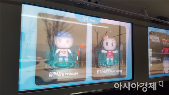 자율주행 버스 내에서 홀로그램, AR 등 고용량의 콘텐츠를 감상할 수 있다.