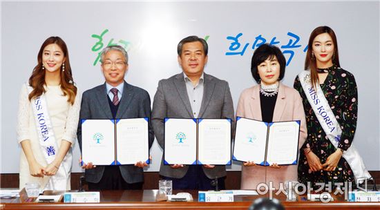 곡성세계장미축제에 광주·전남 미인들 모인다