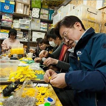 이재명, 세월호 노란리본 만들기에 열중…“마음이 뭉클하네요”