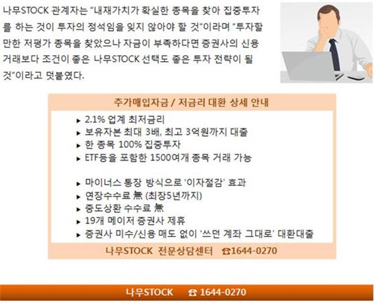 [투자 info] 사드 리스크 우려 종목 "시선 집중!"